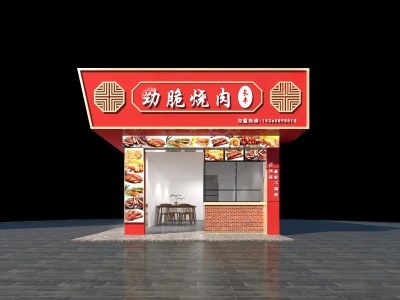 现代烧腊店门头门面3D模型下载